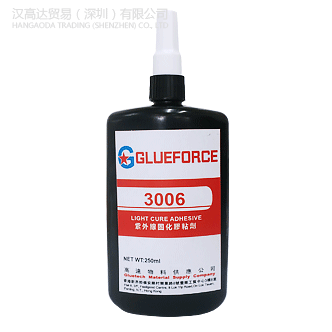 GLUEFORCE 3006紫外线固化胶粘剂