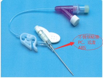 乐泰环氧胶粘接塑料和不锈钢针