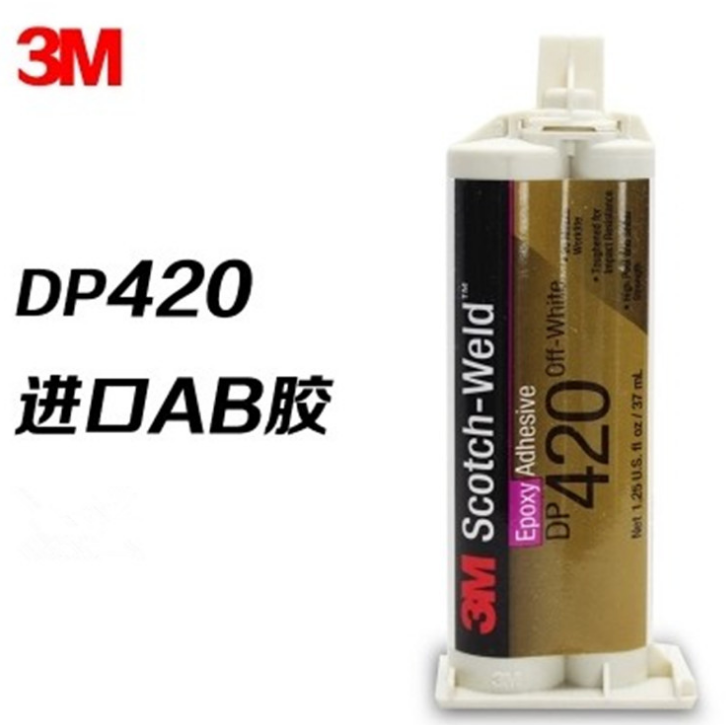 3MDP420胶水|3M结构胶|3mdp420黑色环氧树脂结构胶|粘铝|粘铁|粘塑胶|粘金属