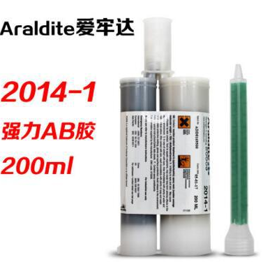 正品爱牢达2014|环氧树脂AB胶水|50ML强力耐高温|耐溶剂|金属塑料胶