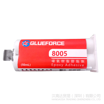 Glueforce 8005环氧胶水-Glueforce 8005TDS下载—汉高达