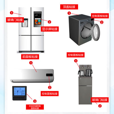 家电玻璃粘接推荐胶水