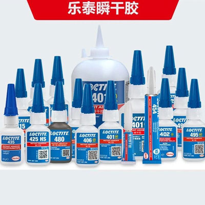 乐泰瞬干胶