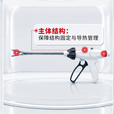 医用吻合器外壳与手柄的粘接胶水介绍