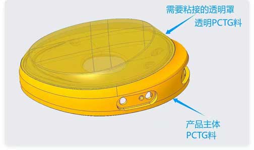 PCTG壳体粘接耐精油的胶水介绍