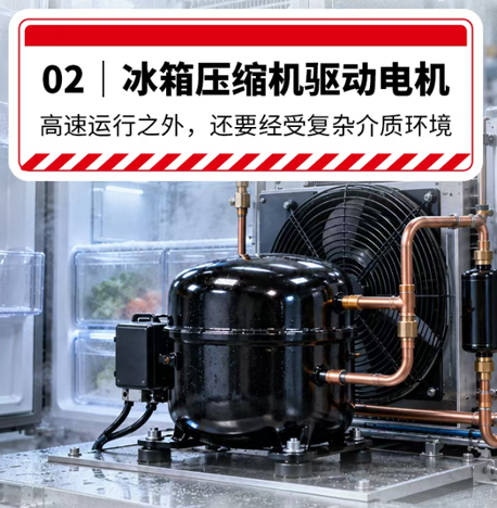 乐泰电机磁钢粘接的解法