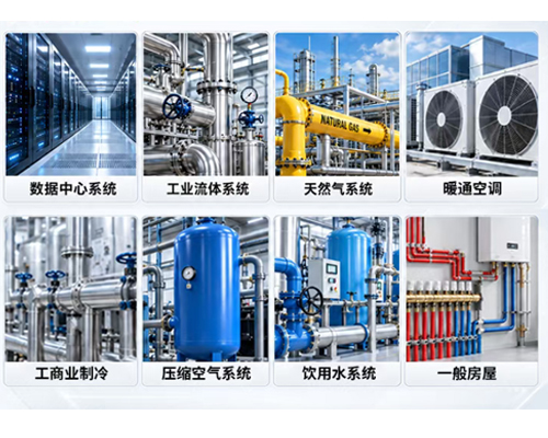 数据机房散热冷却管道密封用胶