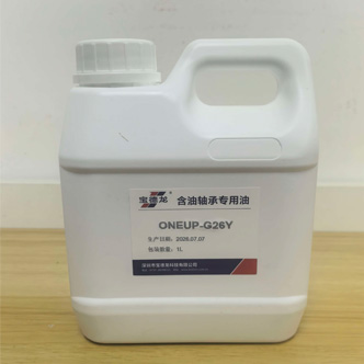 宝德龙ONEUP-G26Y耐磨润滑脂